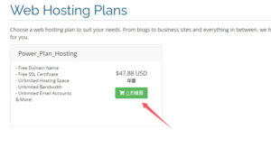WebHostingPad